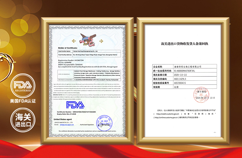 【華用諾麗】再次通過(guò)美國(guó)FDA注冊(cè)，具備海關(guān)進(jìn)出口備案資質(zhì)，雙向軌道邁向國(guó)際市場(chǎng)新征程